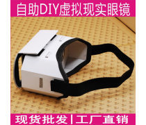 未來已來 智能眼鏡產(chǎn)品庫全景解析