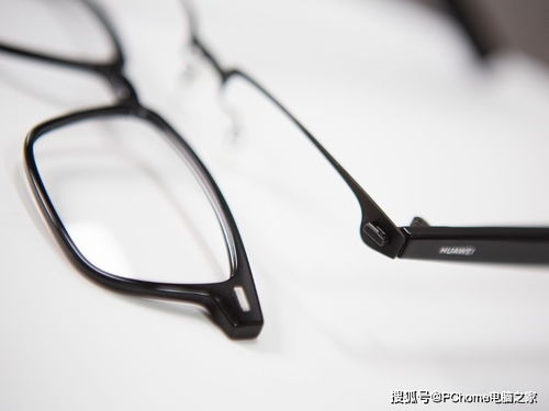 華為Eyewear智能眼鏡評(píng)測(cè) 可拆卸鏡片設(shè)計(jì)，讓智能與實(shí)用無縫融合